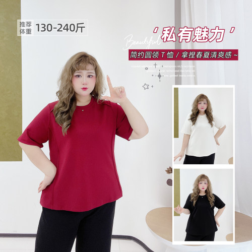 大码圆领宽松纯色百搭休闲T恤