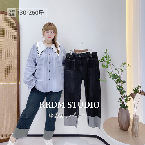 大码拼色口袋烟管牛仔裤