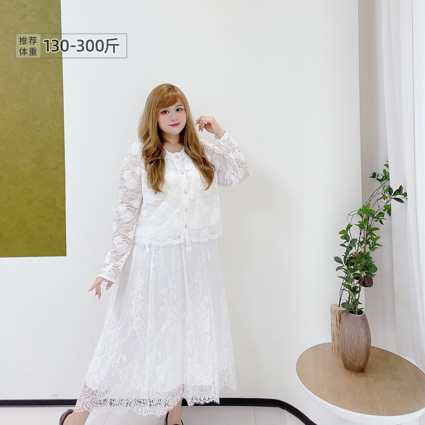 300斤胖莹莹大码女装法式温柔刺绣蕾丝白色初恋系小衫半身裙套装,女装/女士精品,大码套装,淘宝优惠券,粉丝福利购,淘宝优惠卷
