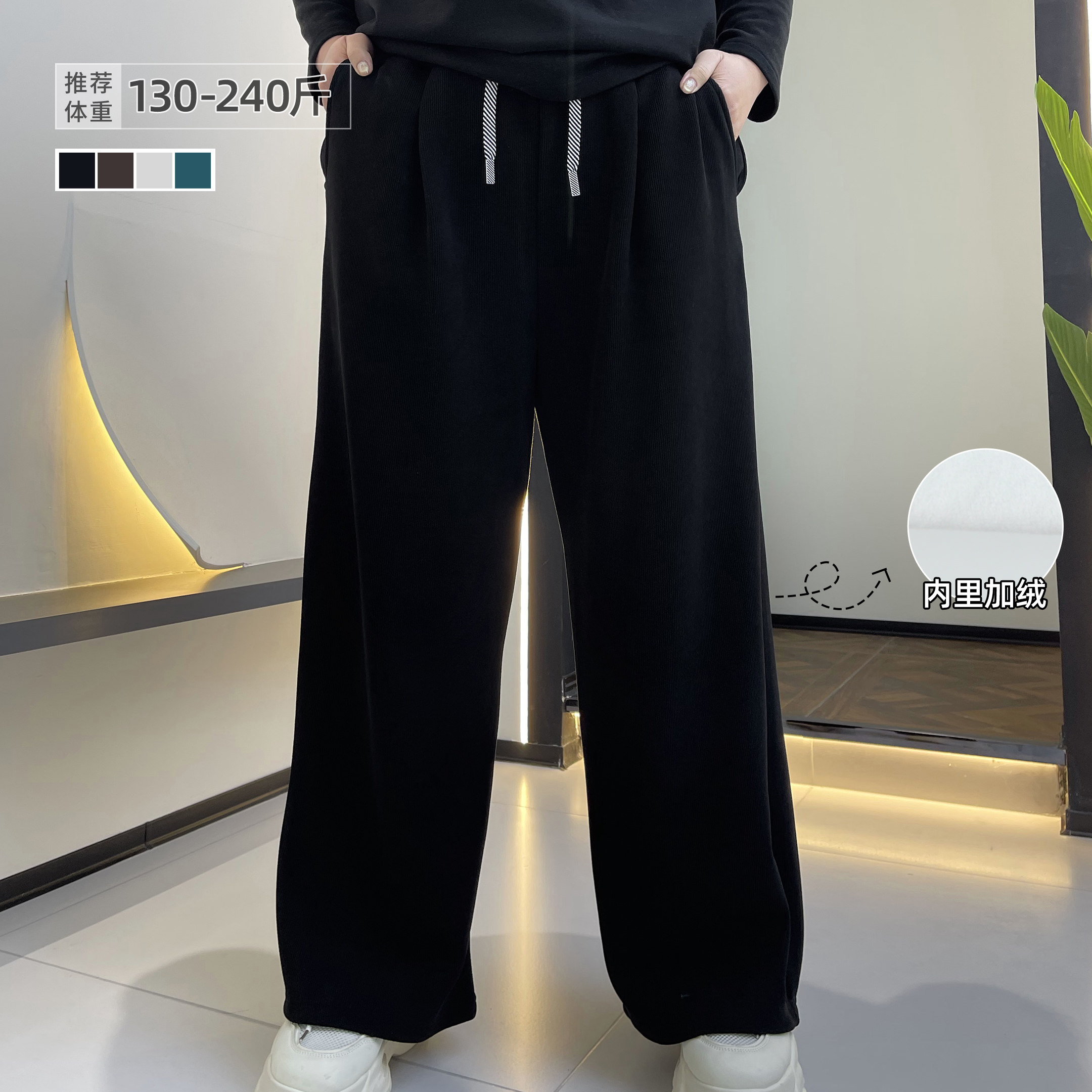 300斤大码韩系宽松显瘦九分裤
