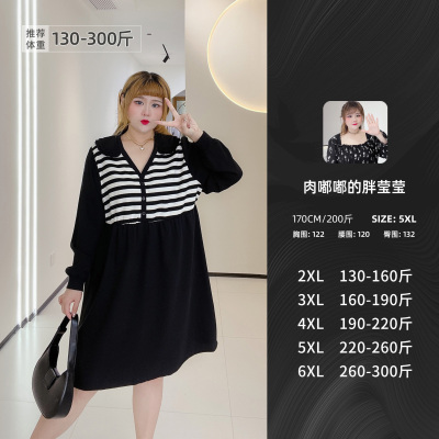 300斤遮肉显瘦小个子连衣裙宽松