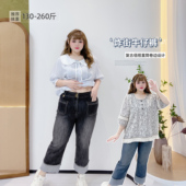 胖莹莹大码 减龄百搭温柔复古直筒卷边牛仔裤 女装 300斤胖m春夏韩版