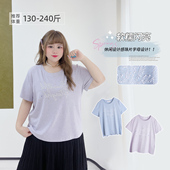 胖莹莹大码 T恤 宽松遮肉显瘦短袖 女装 胖mm小众设计感珠片字母薄款