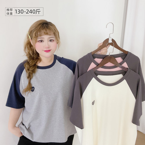 大码美式撞色宽松遮肉休闲T恤