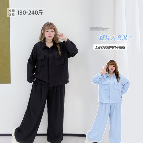 简约泽西工装巴恩风衬衫阔腿裤