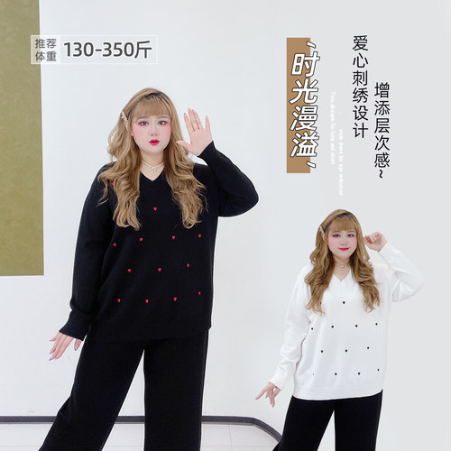 大码韩系V领爱心刺绣宽松针织衫