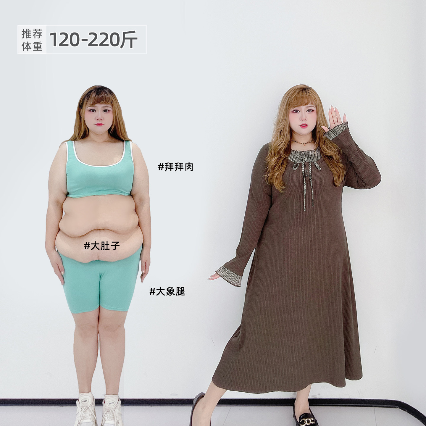 胖莹莹大码女装法式复古美拉德假两件格纹收腰高级感长款连衣裙,女装/女士精品,大码连衣裙,淘宝优惠券,粉丝福利购,淘宝优惠卷