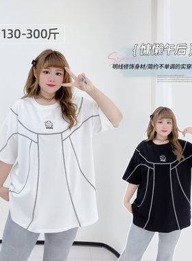 300斤胖莹莹大码女装欧货大版明线解构bf炸街情侣酷飒刺绣长款T恤