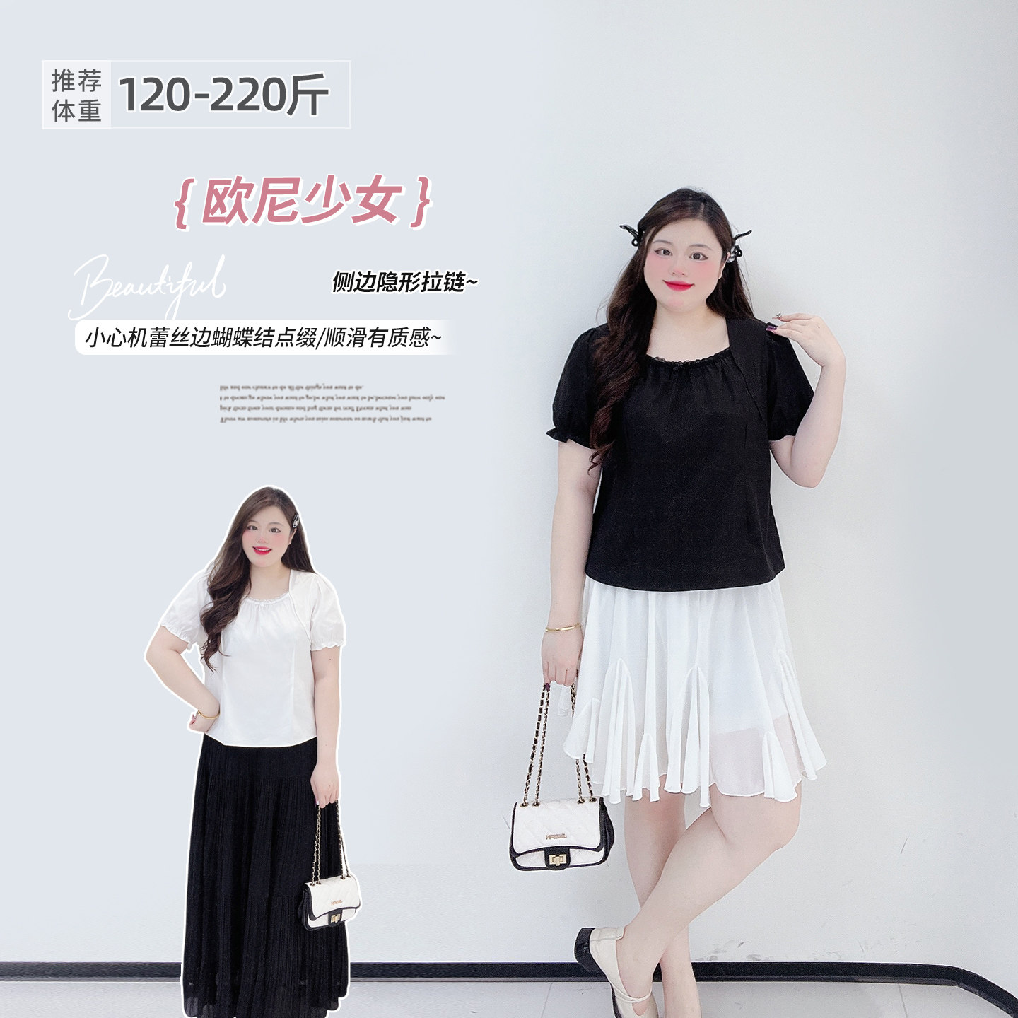 200斤胖mm甜美韩版方领设计感减龄显瘦短款上衣通勤少女百搭衬衫,女装/女士精品,大码内搭,淘宝优惠券,粉丝福利购,淘宝优惠卷