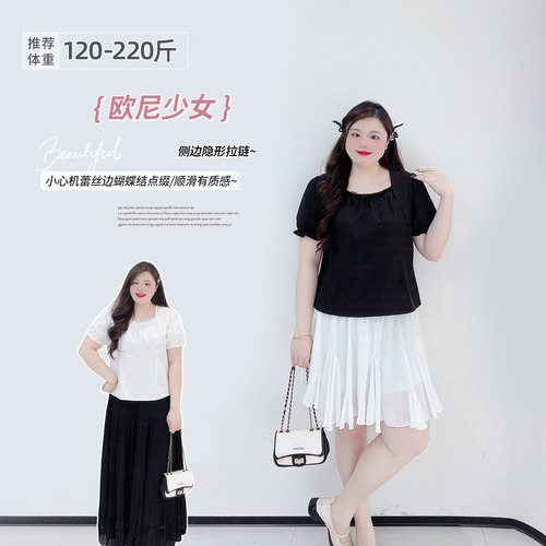 大码韩版方领少女感显瘦短款上衣