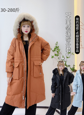 300斤胖莹莹大码羽绒服时尚减龄简约加厚抗寒大毛领连帽长款外套