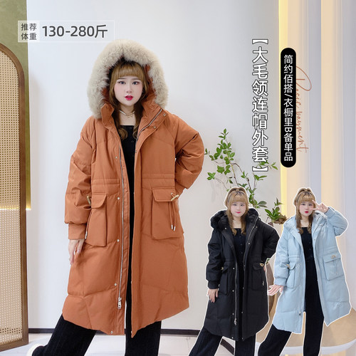 300斤特大码毛领连帽羽绒服