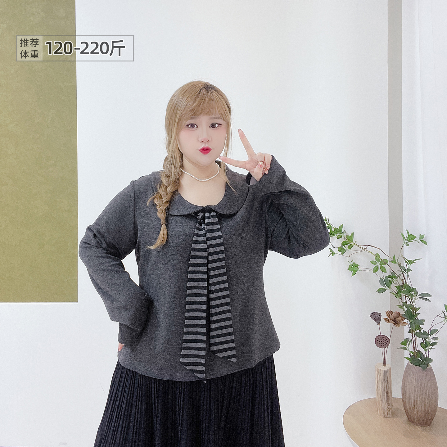 大码韩系学院风条纹系带正肩T恤