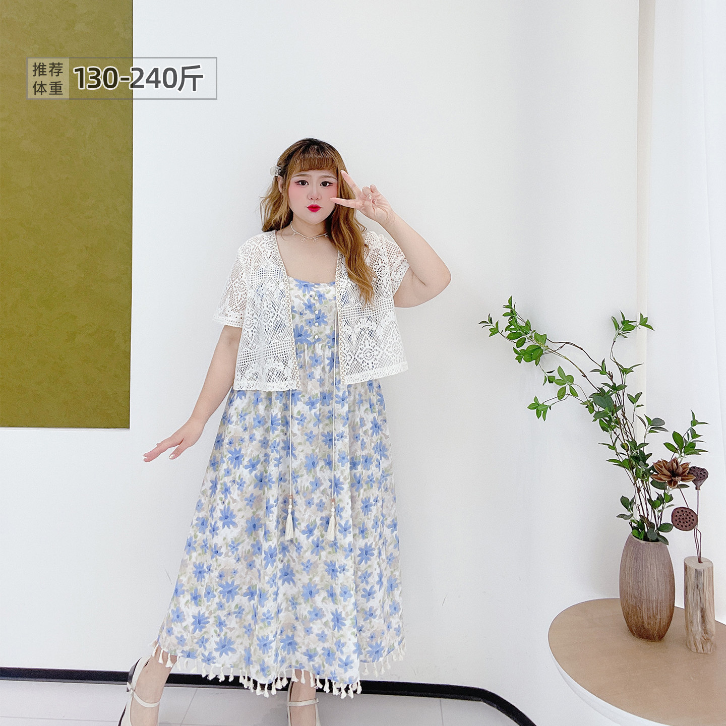 胖莹莹大码女装法式甜美碎花流苏吊带裙开衫温柔度假风显瘦套装