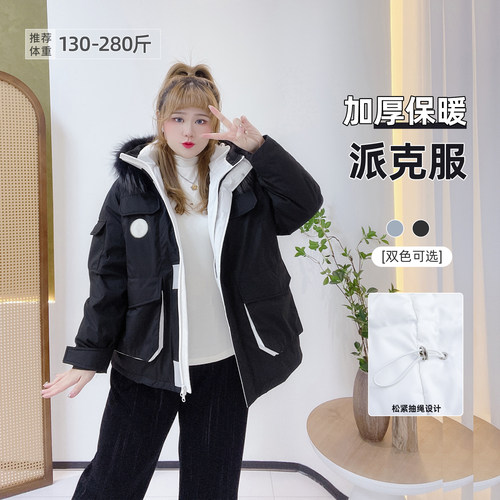 300斤特大码东北超厚防寒羽绒服