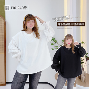 胖莹莹大码 300斤胖mm减龄设计感小心机蕾丝拼接显瘦花边卫衣 女装