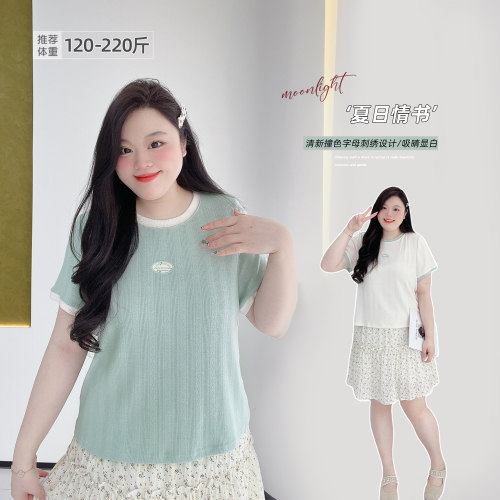 大码清新刺绣字母少女感显瘦T恤