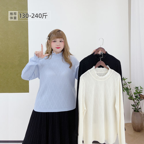 大码花边高领弹力打底针织衫