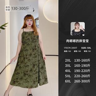 法式 復古碎花吊帶裙內(nèi)搭高級感遮肉顯瘦連衣裙 女裝 300斤胖瑩大碼