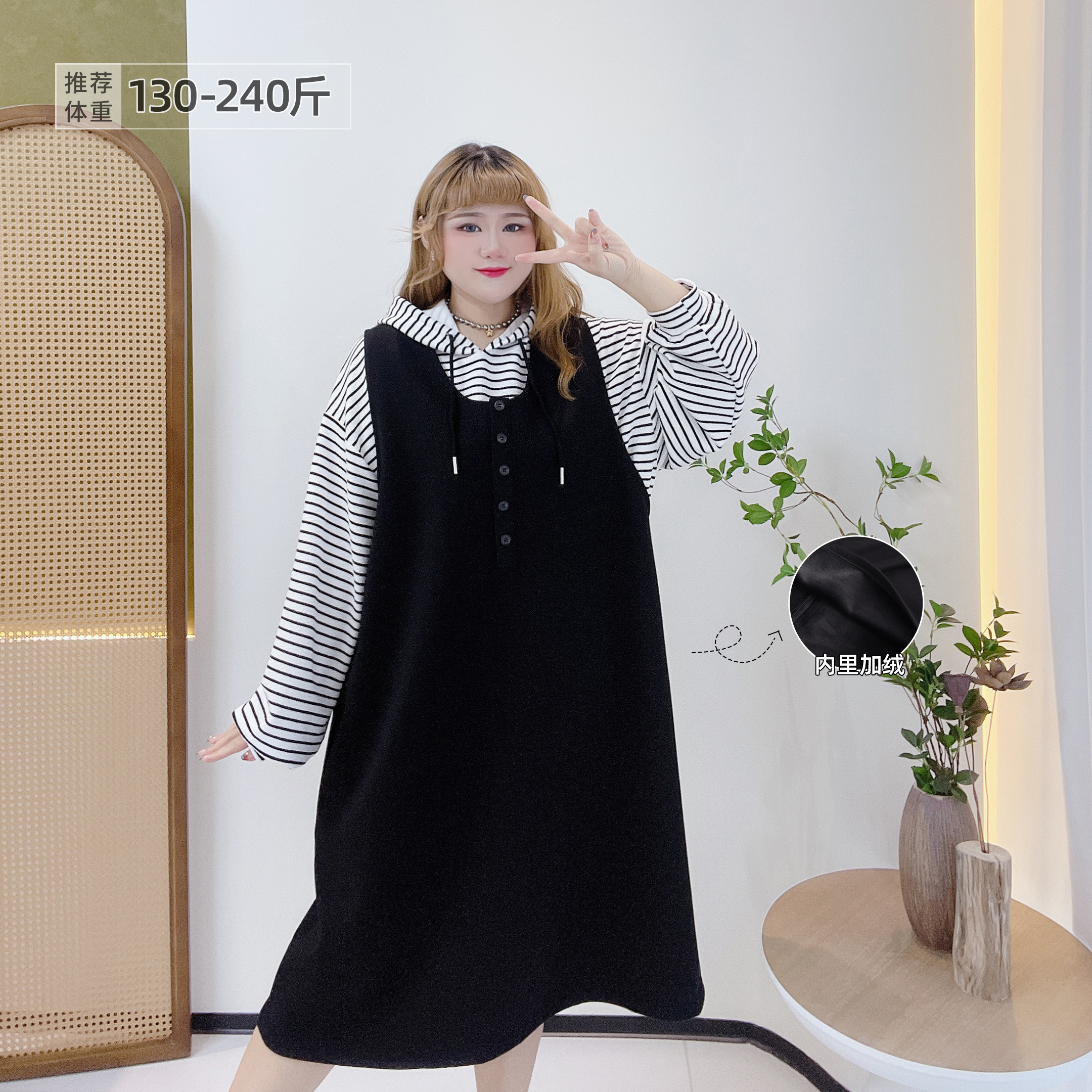 大码条纹连帽卫衣加绒背心裙套装