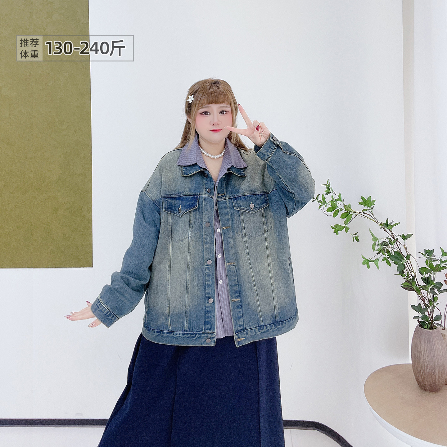 美式复古蓝色水洗牛仔外套胖莹莹大码女装2025秋宽松百搭夹克上衣,女装/女士精品,常规大码外套,淘宝优惠券,粉丝福利购,淘宝优惠卷