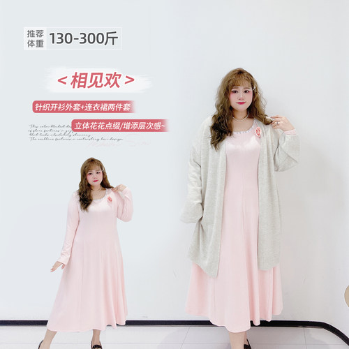 大码文艺风优雅花朵连衣裙针织衫