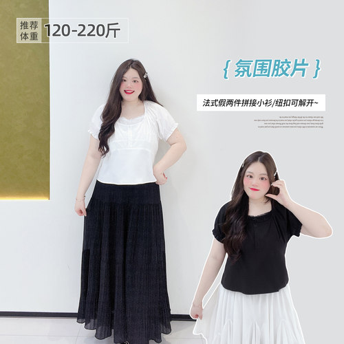 大码法式气质假两件U领短袖衬衫