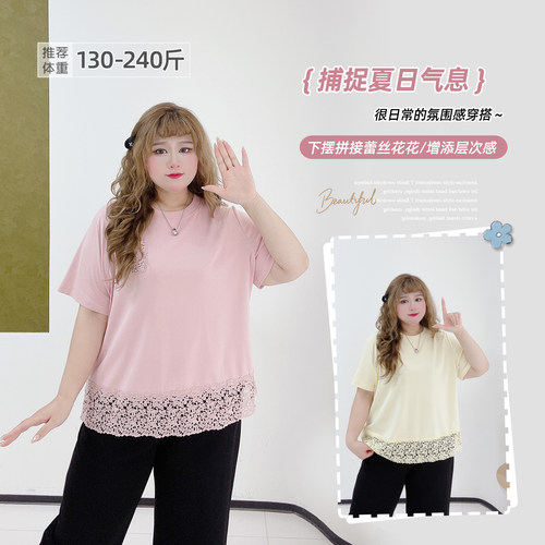 大码韩系清新少女感蕾丝T恤