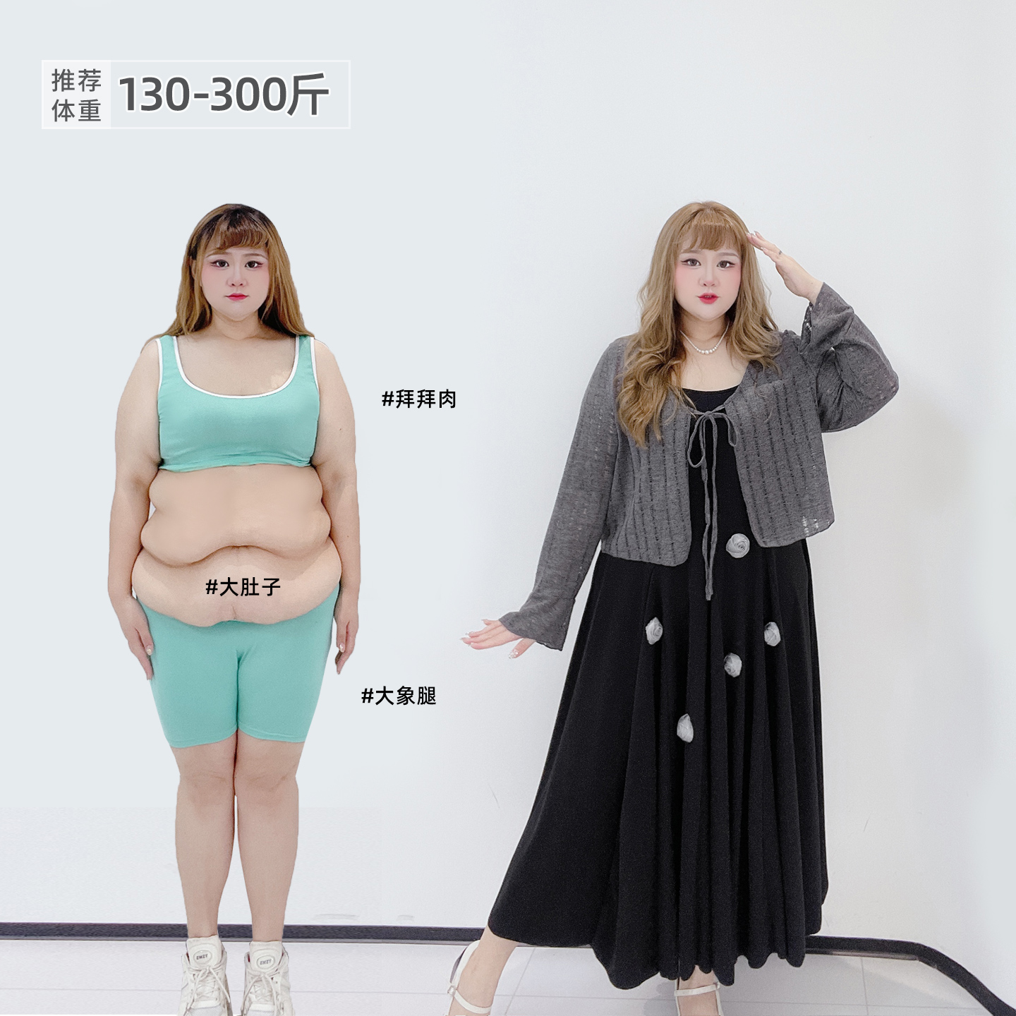 大码甜美立体花朵吊带裙开衫套装