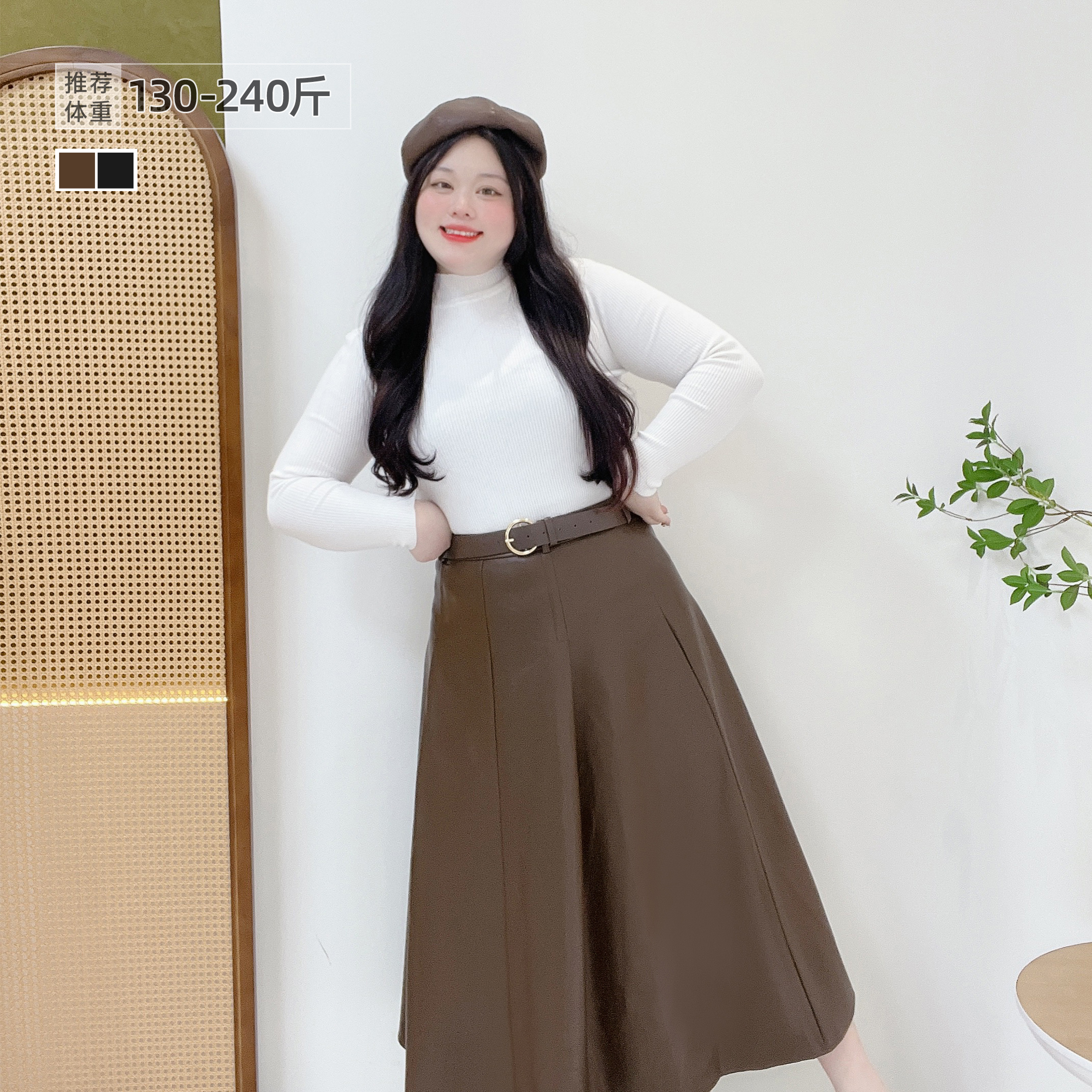 佰搭300斤大码遮肉半身裙