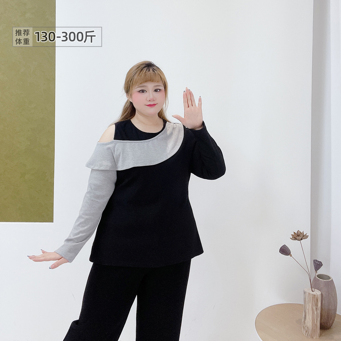 胖莹大码女装设计感300斤胖mm露肩纯欲风撞色A字版炸街上衣打底衫,女装/女士精品,大码内搭,淘宝优惠券,粉丝福利购,淘宝优惠卷