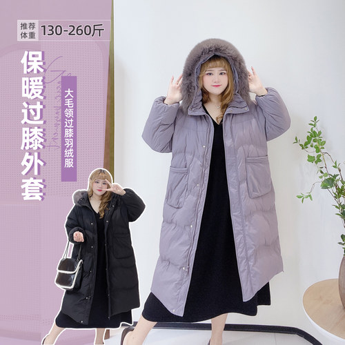 大码过膝长款加厚宽松连帽羽绒服