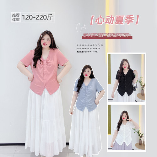 大码韩系V领掐褶开叉正肩短袖T恤