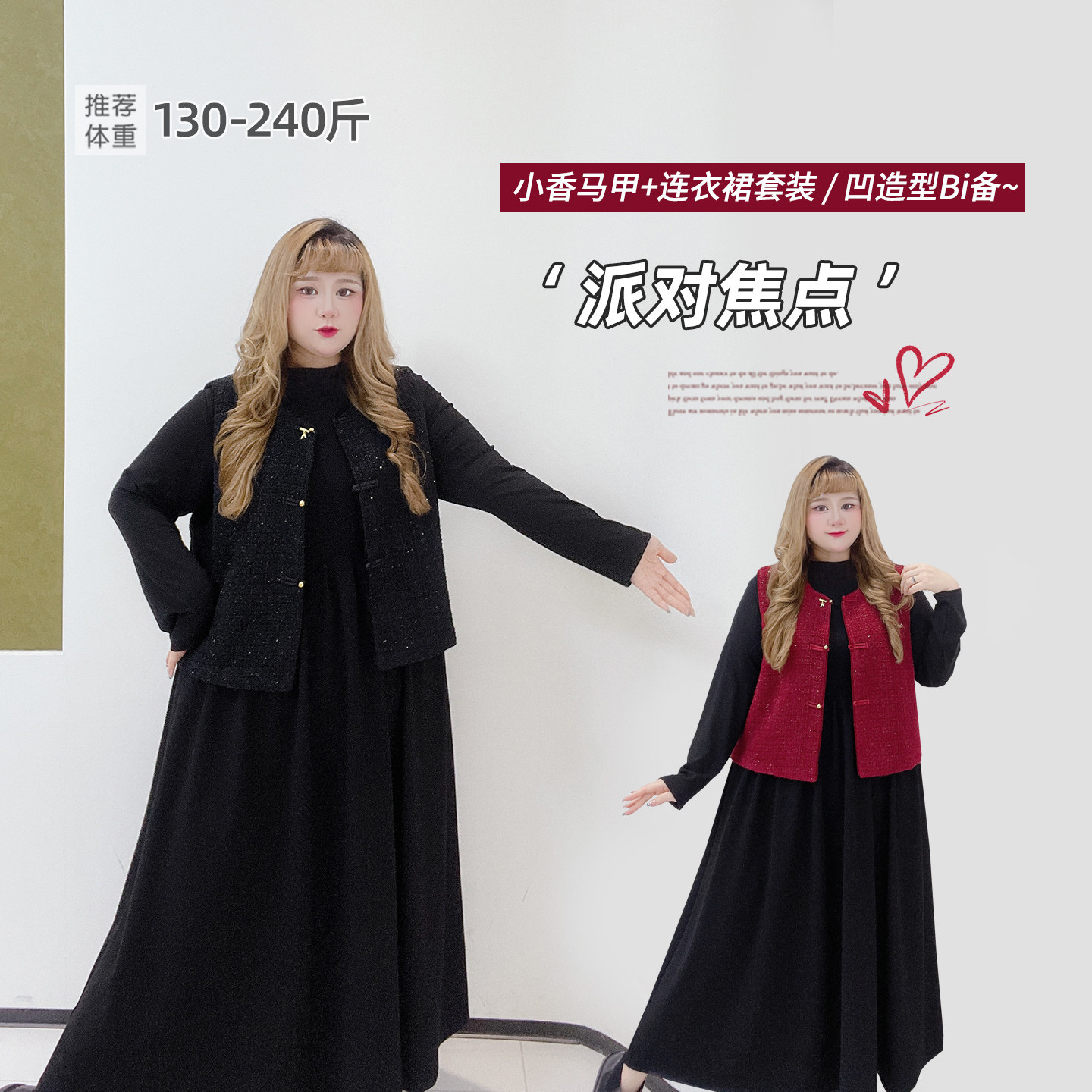 胖莹莹大码女装200斤胖mm新中式复古亮丝马甲收腰连衣裙显瘦套装,女装/女士精品,大码套装,淘宝优惠券,粉丝福利购,淘宝优惠卷