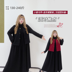 胖莹莹大码女装200斤胖mm新中式复古亮丝马甲收腰连衣裙显瘦套装