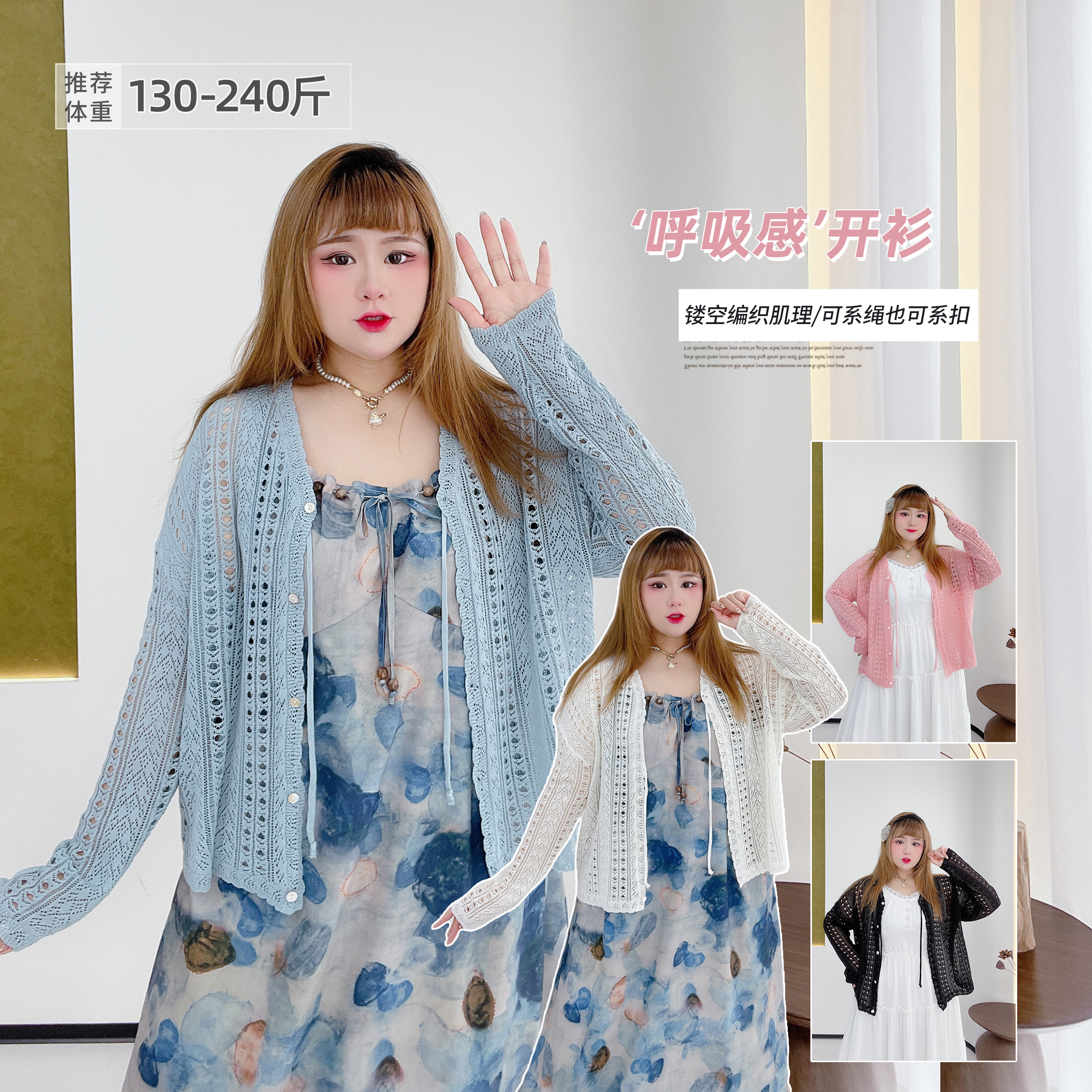 大码甜美显瘦清新V领镂空针织衫