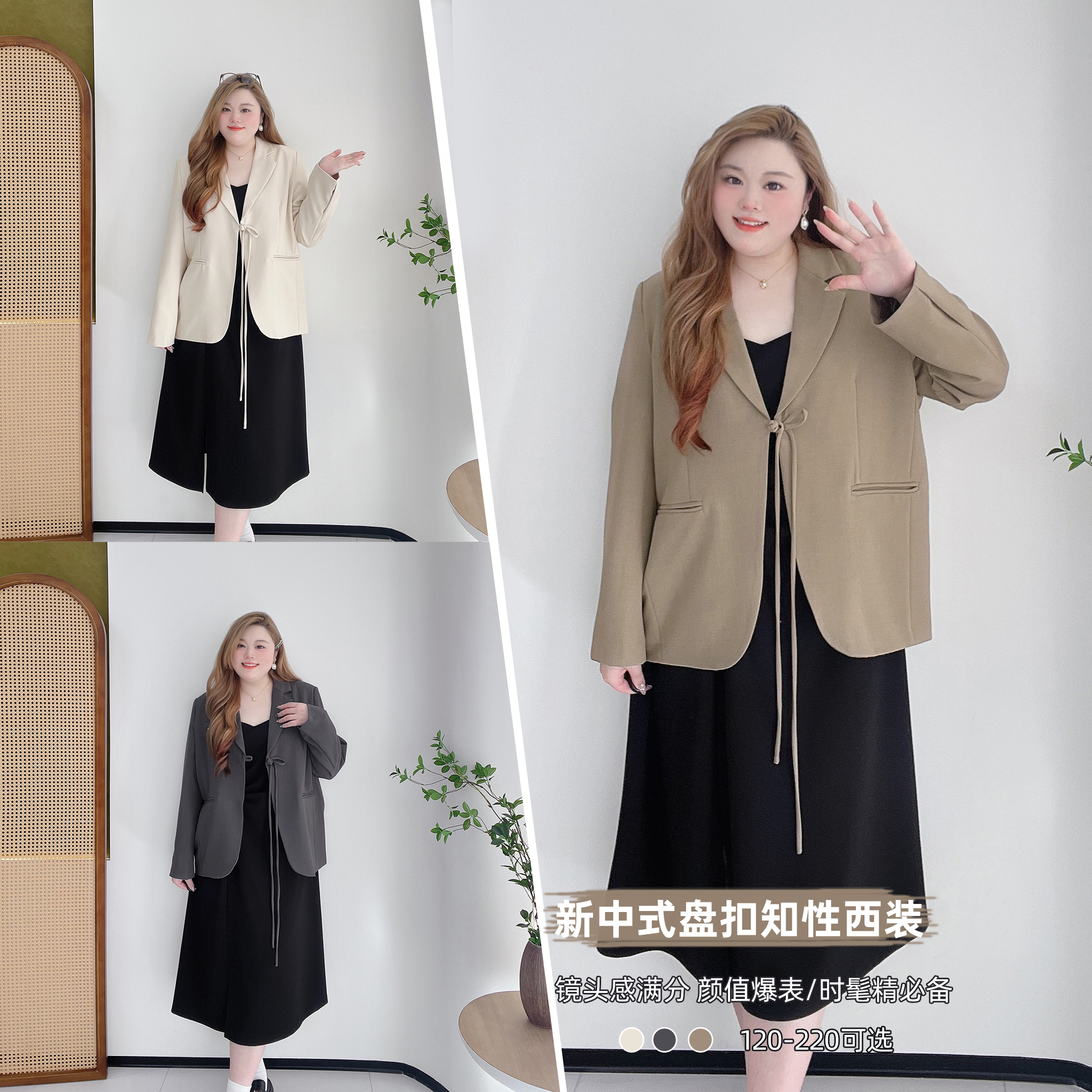 大码新中式盘扣宽松通勤西服外套