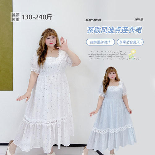 大码甜美清新蕾丝花边碎花连衣裙