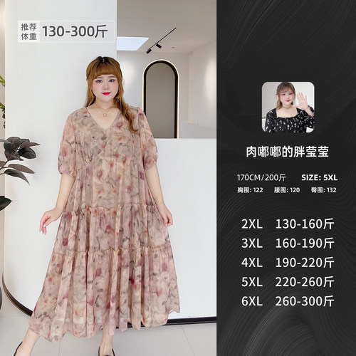 长款300斤碎花V领特大码女装温柔