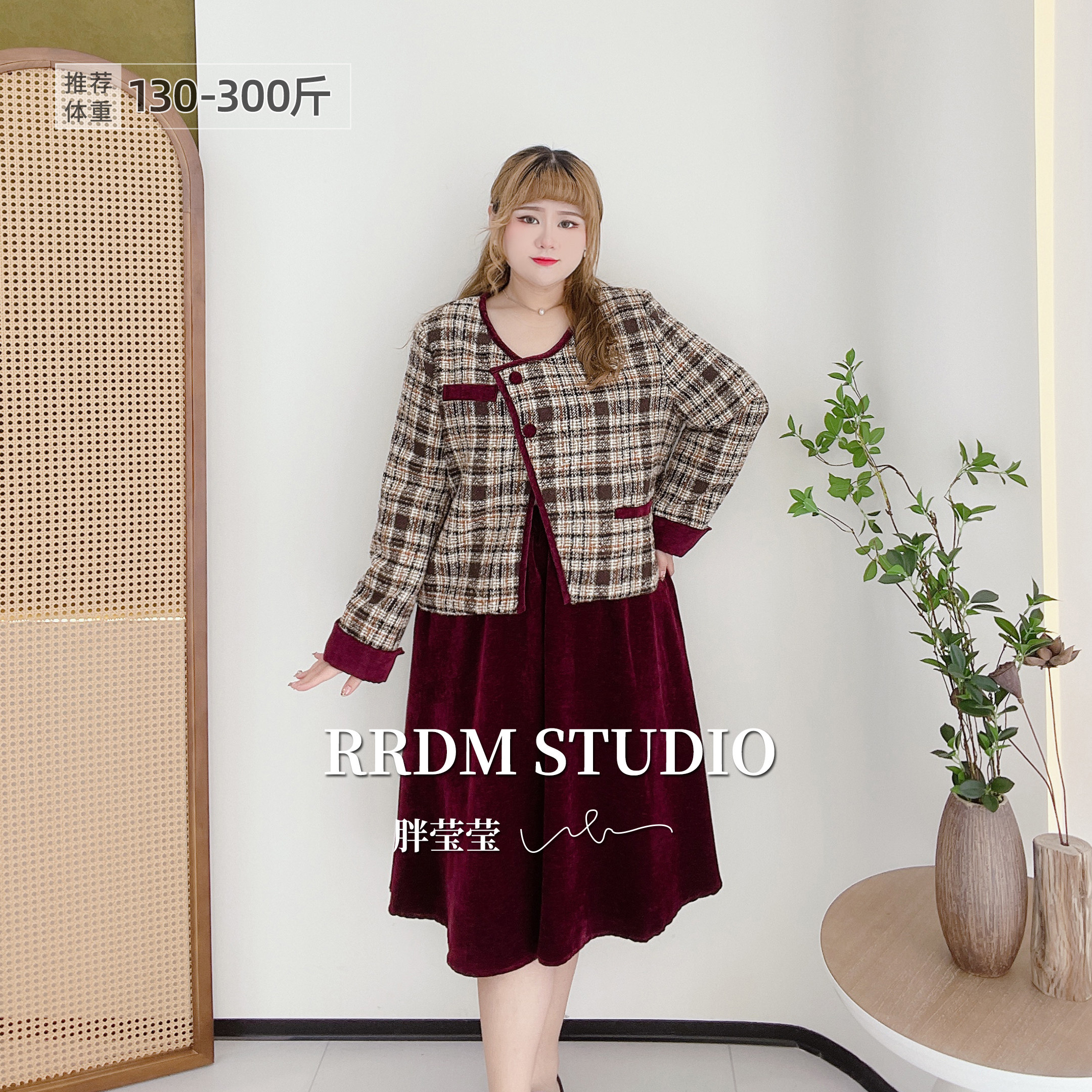 300斤胖莹莹大码女装轻奢高级感法式复古格纹外套高腰半身裙套装,女装/女士精品,大码套装,淘宝优惠券,粉丝福利购,淘宝优惠卷