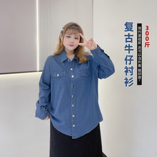 300斤特大码纯色遮肉牛仔衬衫