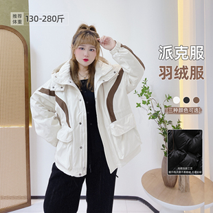 帅气减龄学院风撞色派克服休闲短款 女装 羽绒服 胖莹莹大码 2025冬款