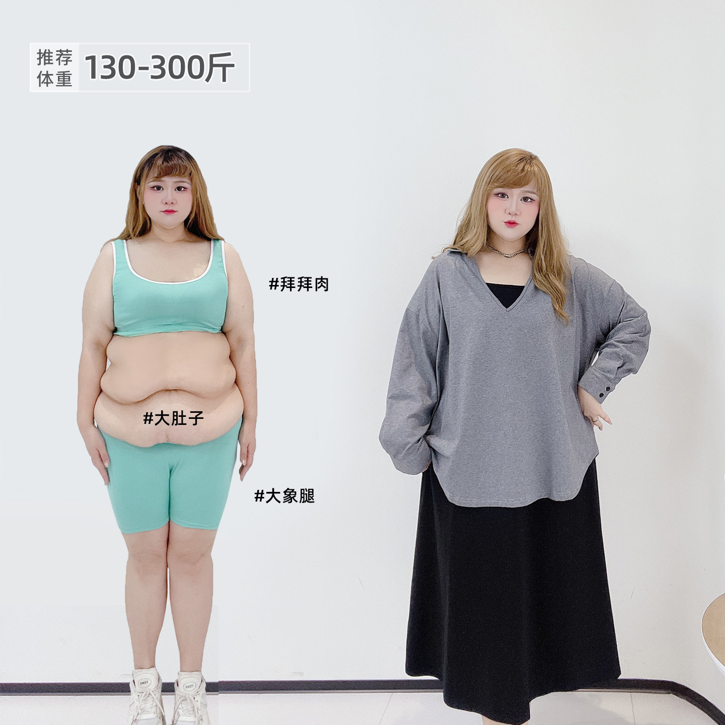 300斤胖莹大码女装慵懒风休闲格雷灰叠穿翻领时髦吊带裙小衫套装,女装/女士精品,大码套装,淘宝优惠券,粉丝福利购,淘宝优惠卷