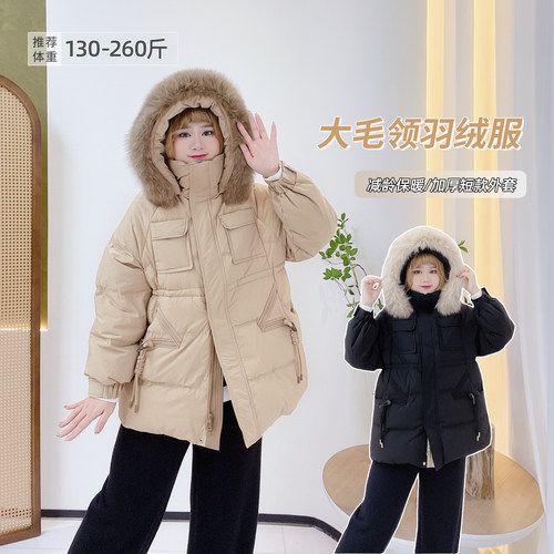 加厚宽松大毛领面包服短羽绒服