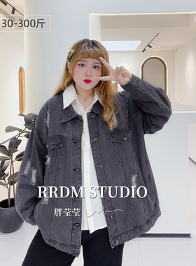 300斤胖莹莹大码女装复古做旧破洞BF设计感宽松遮肉牛仔夹克外套
