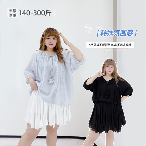 大码白色A字短款高腰蓬蓬裙