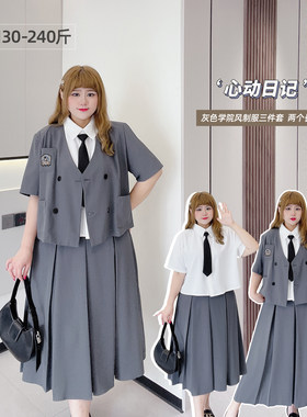 叠穿套装减龄设计感JK学院风西服
