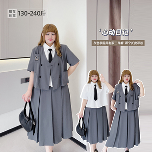 西服减龄设计感叠穿套装 学院风JK百褶裙衬衫 女装 240斤胖莹莹大码