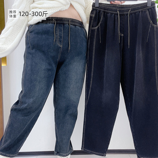 女装 牛仔裤 胖妹妹2024冬款 老爹裤 加绒哈伦萝卜裤 300斤胖莹莹大码