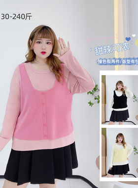 胖莹莹大码女装300斤胖m浅春系少女感假两件多巴胺减龄甜美针织衫